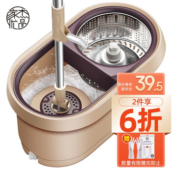 家杰优品 旋转拖把桶