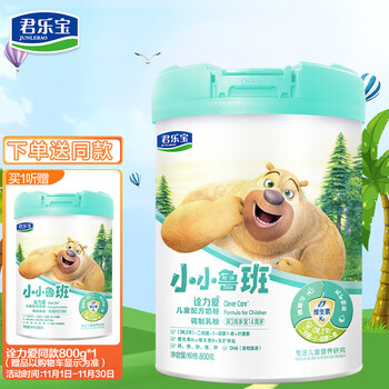 【自营】君乐宝小小鲁班儿童成长配方奶粉4段（3-14周岁）800g