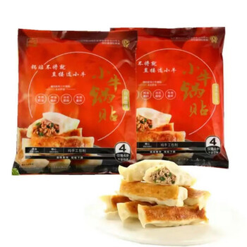 【京东】小牛锅贴（内赠四大护法）黑椒汁牛肉300g*2 速冻水饺 蒸饺 煎饺 早餐面点食材方便菜
