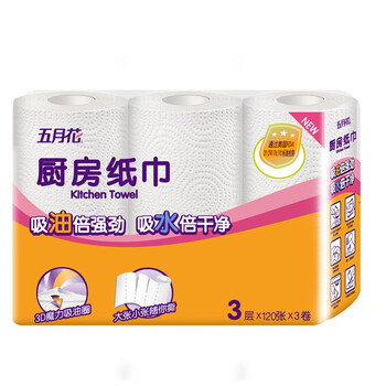 五月花厨房用纸 3层120张*3大券