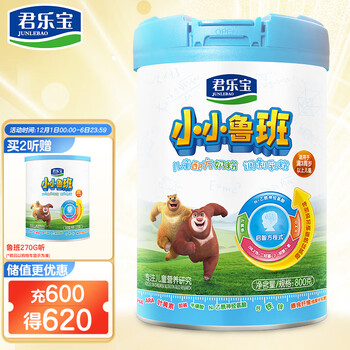 君乐宝（JUNLEBAO）小小鲁班儿童成长配方奶粉4段（3-7周岁）800g