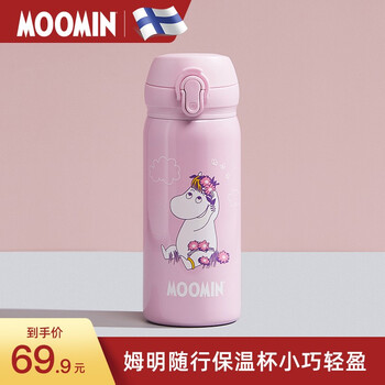 【官方旗舰店】咔咔MOOMIN姆明儿童不锈钢保温杯350ML