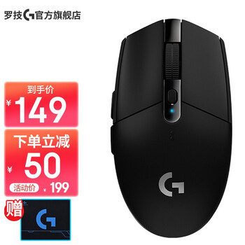 【京东】罗技 G304 2.4G LIGHTSPEED 无线鼠标 12000DPI 黑色 139元 包邮
