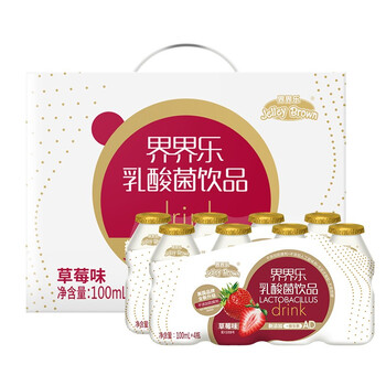 【京东】界界乐 乳酸菌饮料 草莓味 100ml*20瓶 金装版礼盒 折22.59元