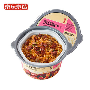 京东京造 自热米饭煲仔饭 菌菇嫩牛288g 方便速食户外