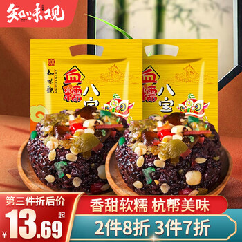 知味观 传统血糯八宝饭300g*2袋