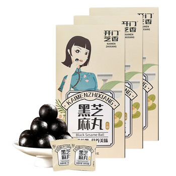 【官方旗舰店】开门芝香 黑芝麻丸108g*3盒