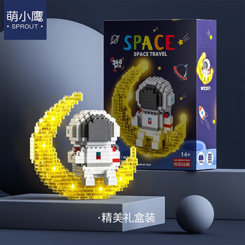 【京东】萌小鹰拼装玩具积木 月亮宇航员发光版