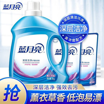 蓝月亮 洗衣液8斤套装
（洁净3kg*1瓶+500g*2袋装）