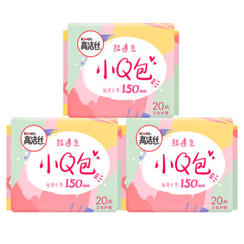 高洁丝 卫生巾小Q包150mm迷你护垫60片
