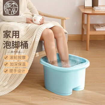 家杰优品 浴室塑料泡脚桶按摩洗脚桶