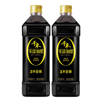 【官方旗舰店】千禾 古法窖藏3年陈醋1L*2瓶