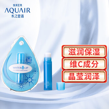 【京东】水之密语（AQUAIR） 补水滋养 润唇膏（无味 无香料 无颜料）3g（滋养防干燥）