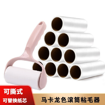 【官方旗舰店】洁克达 可撕式粘毛器手柄+5券纸芯