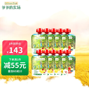 爷爷的农场进口果泥辅食果泥10袋(90g*10)
