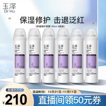 锁 看赠品