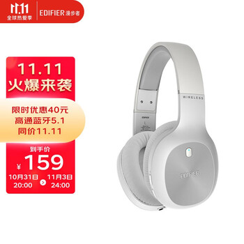 漫步者（EDIFIER）W800BT Plus 头戴式立体声蓝牙耳机 音乐耳机 手机耳机 通用苹果华为小米手机 白色