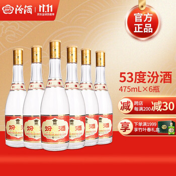 先领200-30京贴券
山西汾酒杏花村酒 53度黄盖汾 475mL*6瓶