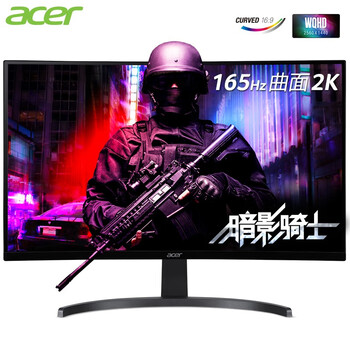 1日0点1499元 包邮
宏碁 ED273U P 27英寸VA显示器（2560×1440、165Hz、1500R）