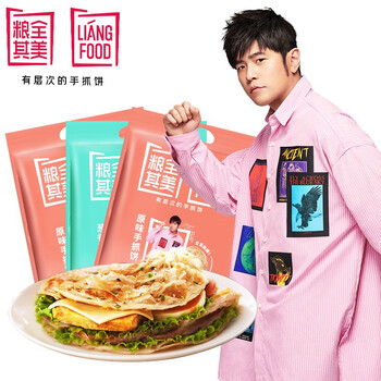 粮全其美 原味葱香手抓饼 24片