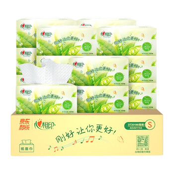18点前450件1元+邮费
心相印 抽纸108抽*20包