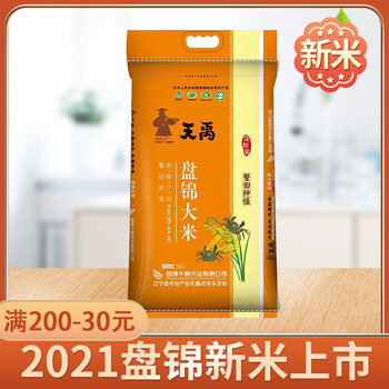 天禹盘锦蟹田大米10斤装