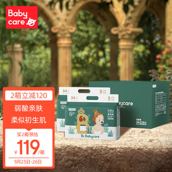 页面下先领299-60的券
【自营】babycare[emoji=C2A0]新生儿纸尿裤 箱装S码68片(4-8kg)