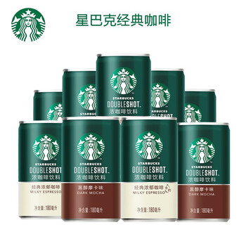星巴克星倍醇咖啡饮料180ml*7罐组合装