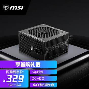微星 MAG A650BN 铜牌
非模组ATX源 650W