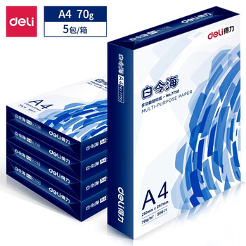 得力(deli)坚韧纸张系列 70g单包/500张复印纸