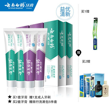 云南白药牙膏益生菌牙膏家庭实惠装