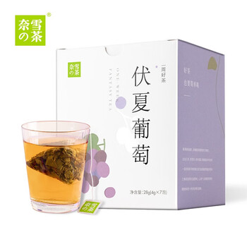 【自营】奈雪的茶 伏夏葡萄乌龙茶叶 7袋礼盒装