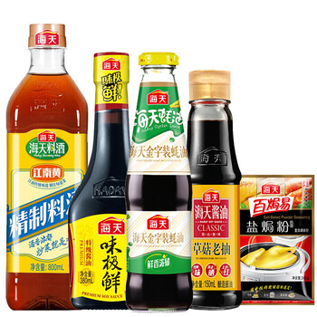 【自营】海天生抽酱油 味极鲜+草菇老抽+蚝油+精制料酒l+盐焗粉
