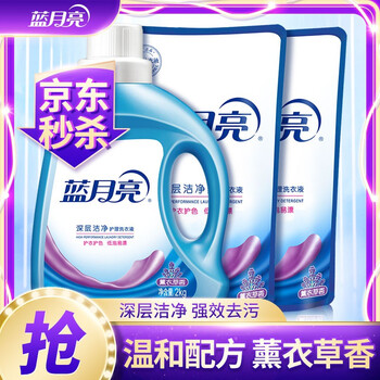 【京东】蓝月亮 深层洁净洗衣液8斤套装
