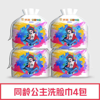 同龄公主一次性洗脸巾 券筒式4券