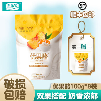 【京东】君乐宝 黄桃沙棘风味酸牛奶 优果酪 100g*8袋
