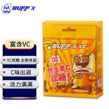 BUFFX VC 维生素c软糖 橙子味无蔗糖无脂VC糖果 橙buff糖 20粒*5袋 共100粒