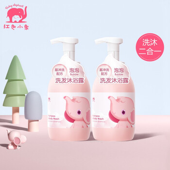 【自营】红色小象 牛油果泡泡洗发沐浴露450ml*2瓶