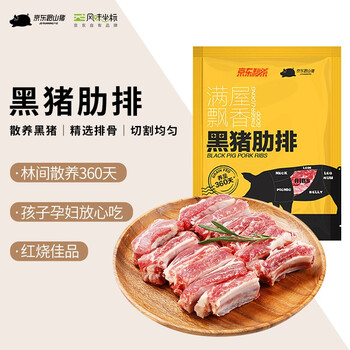 【京东20点】风味坐标 散养黑猪肉肋排400g
