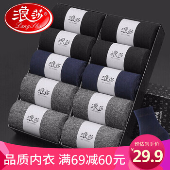 【京东】浪莎 男士秋款舒适透气中筒袜 优质精梳棉
29.9元！抢10双礼盒装