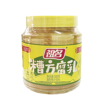 祖名 糟方腐乳 拌面拌饭酱 下饭菜火锅蘸料 500g（瓶）