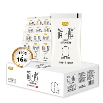 【自营】君乐宝 简醇0蔗糖酸奶 150g*16袋