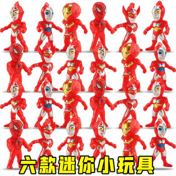迷你奥特曼20只