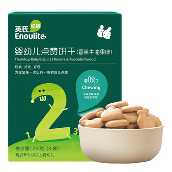 英氏 儿童磨牙饼干