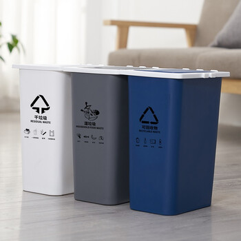 【京东】Edo 9L*3个装日本干湿分离分类垃圾桶27L家用大容量带盖按压家用可拆分厨余垃圾桶 分类贴纸