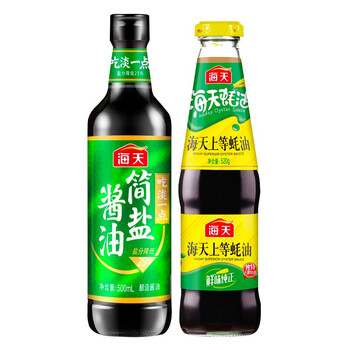 【自营】海天 酱油蚝油组合（简盐酱油500ml+上等蚝油520g）