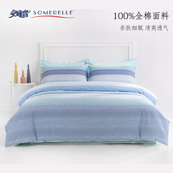 安睡宝（SOMERELLE） 全棉条纹简约四件套1.5米床 200*230cm