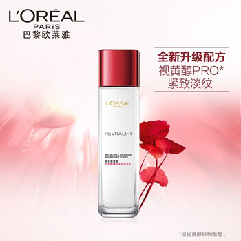 【百亿补贴】欧莱雅(LOREAL)复颜视黄醇精粹清乳柔肤水 65ml 32.9元