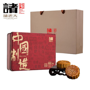 店铺首页领取300-50元券
【自营】诸老大 月饼礼盒 510g