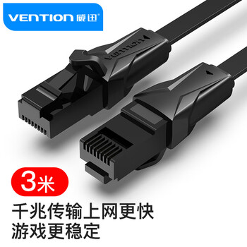 威迅六类网线 网线跳线3米